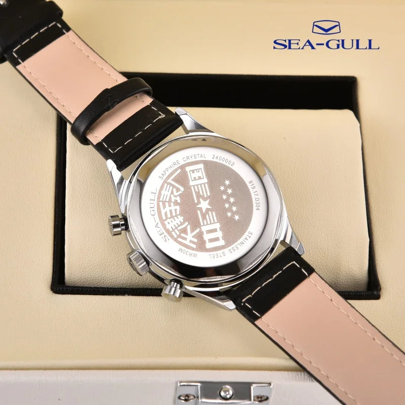 SEA-GULL  Air Force  1963