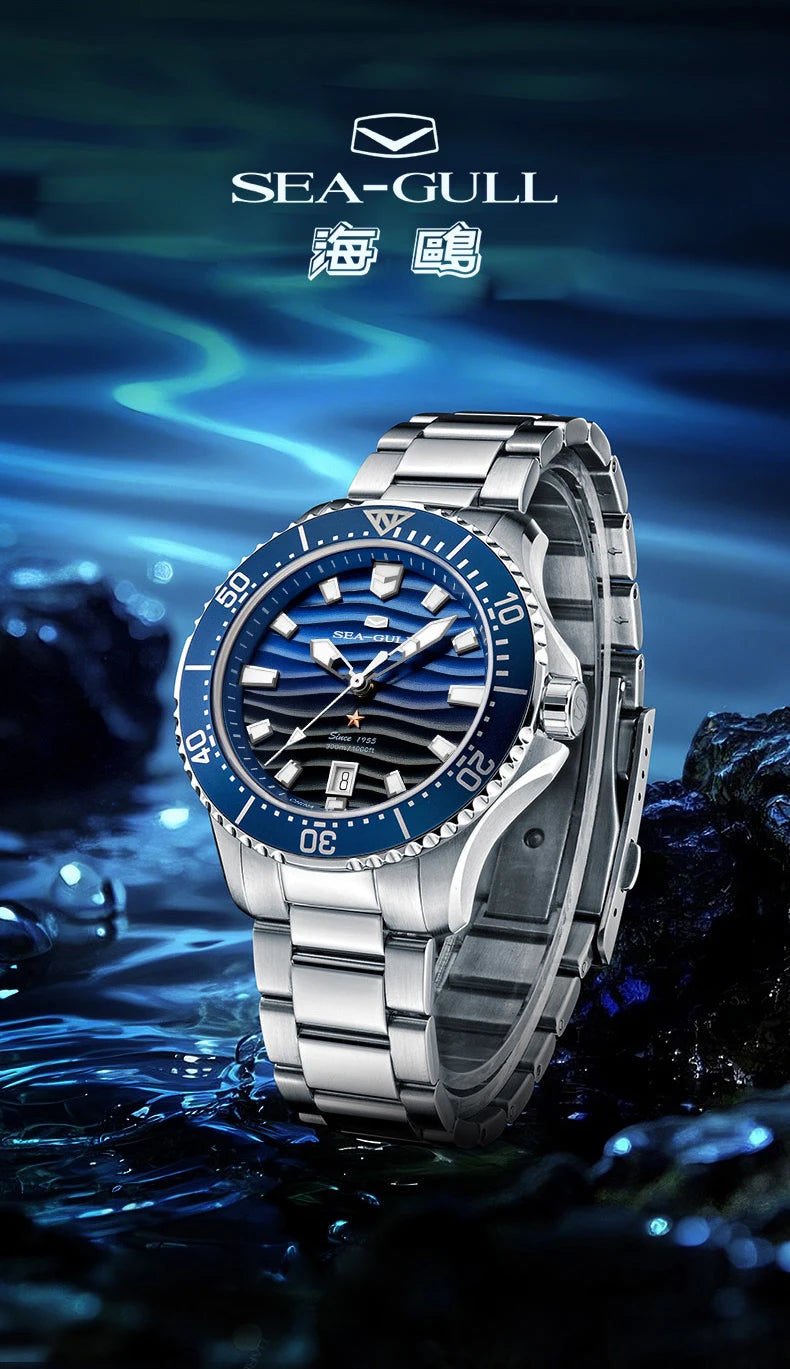 SEA-GULL Ocean S1218